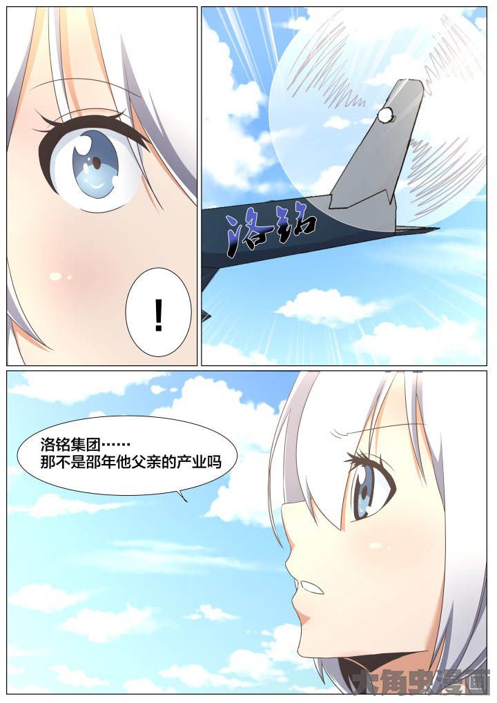 第70章：