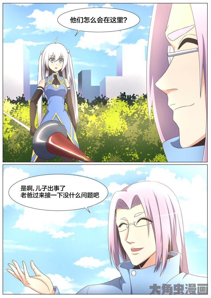 第70章：