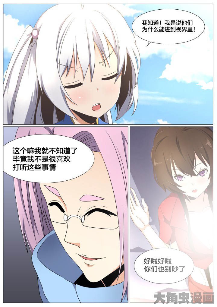 第70章：