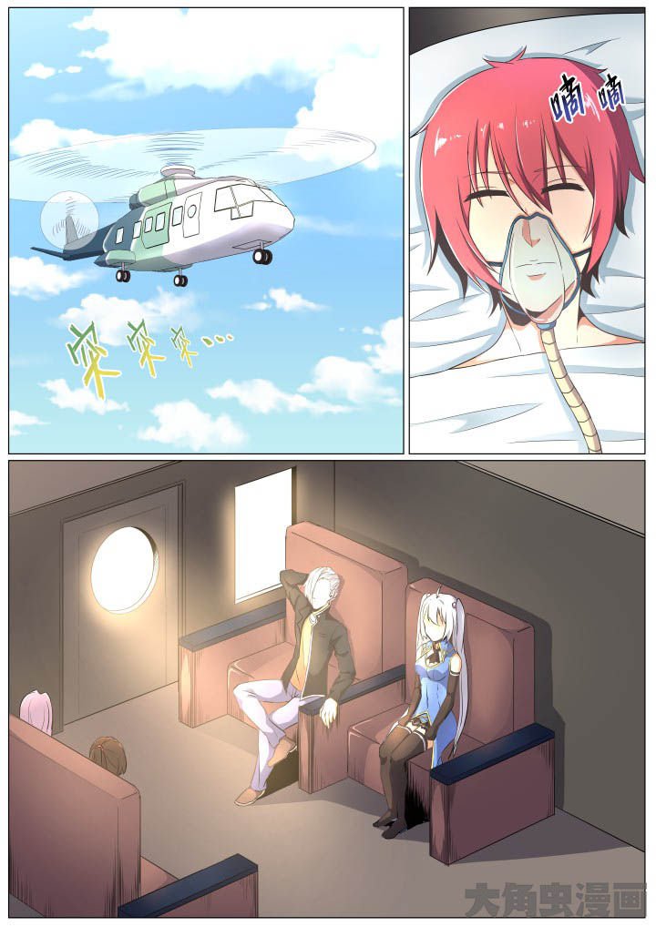 第71章：