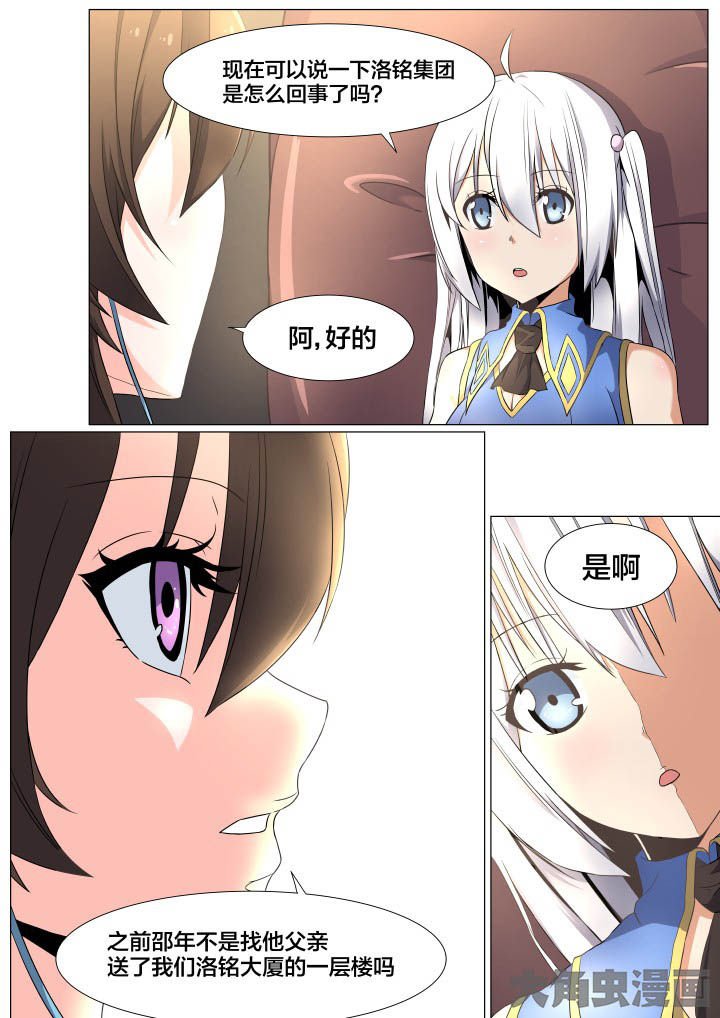 第71章：