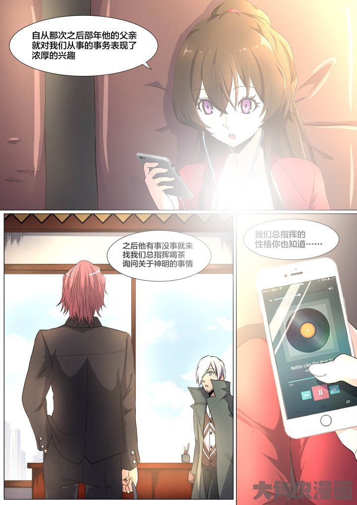 第71章：