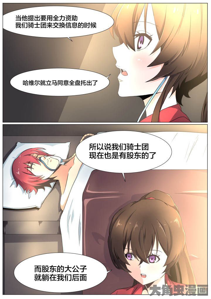 第71章：