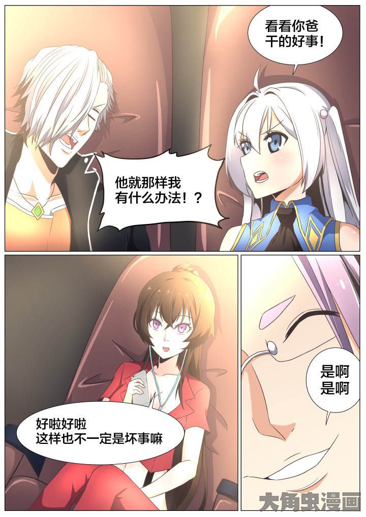 第71章：