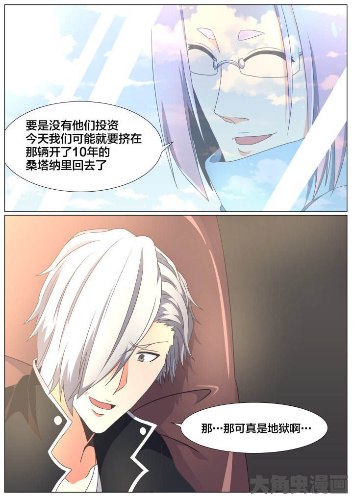 第71章：