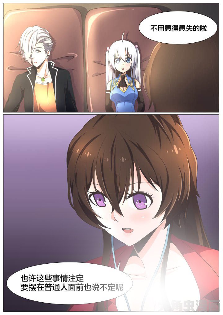第71章：