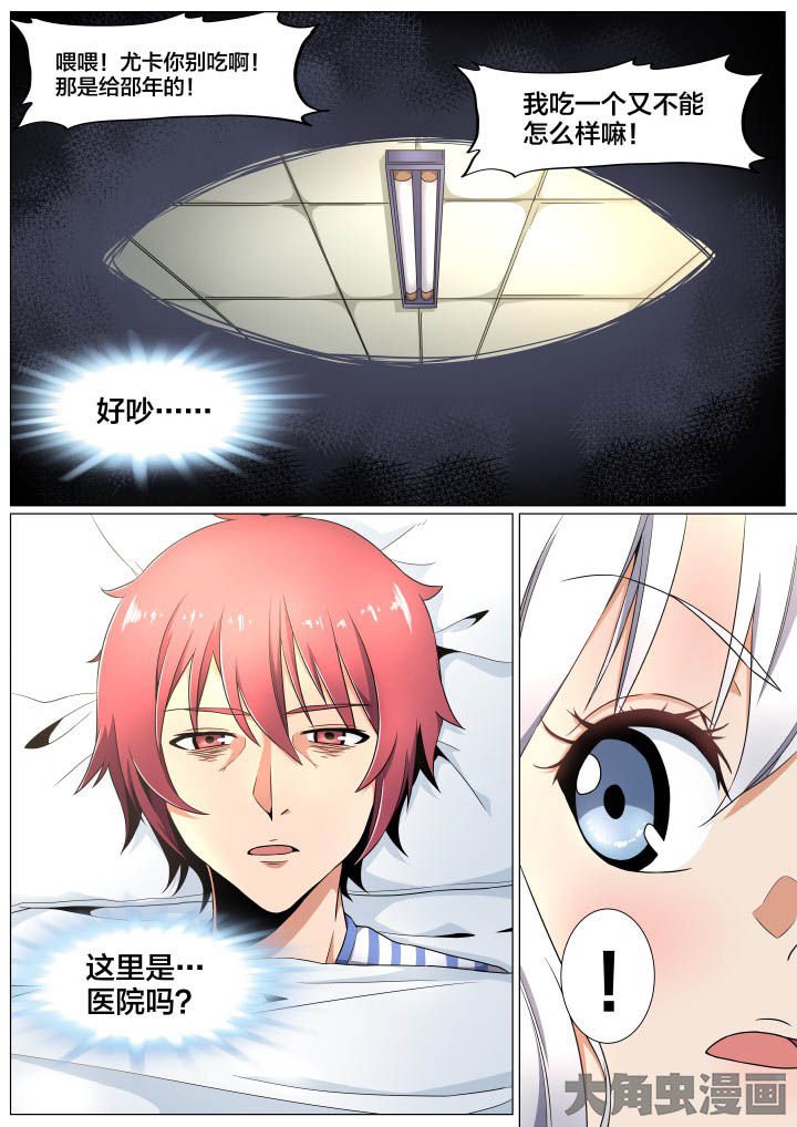 第72章：