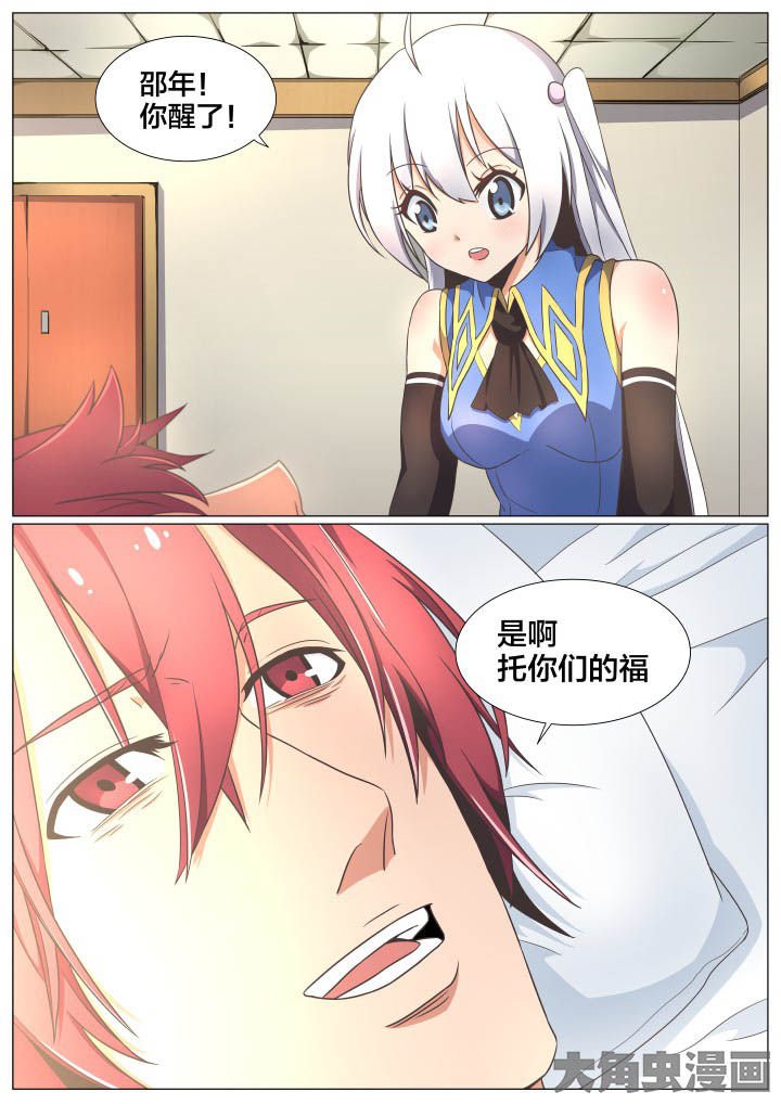 第72章：