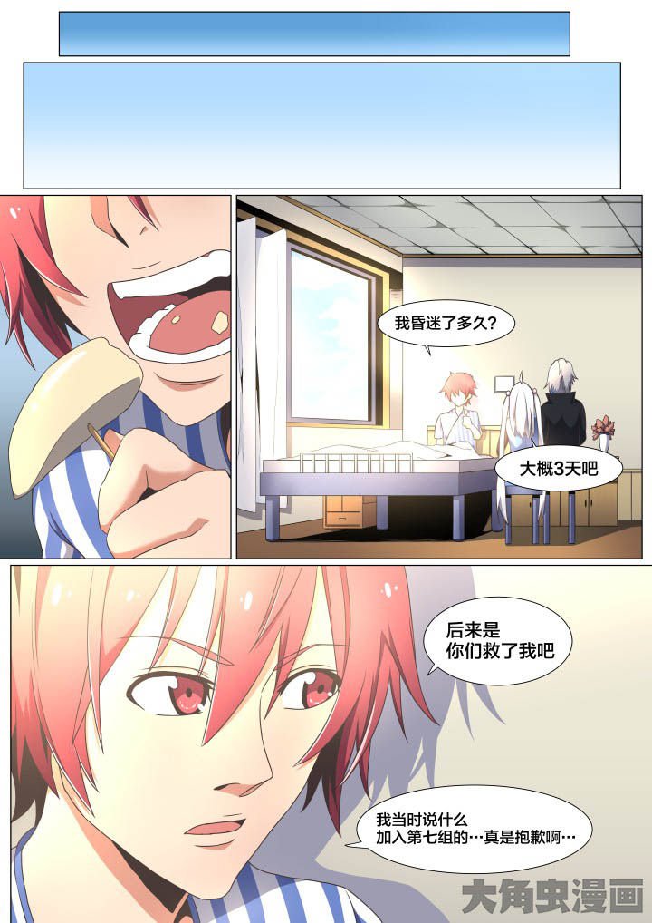 第72章：