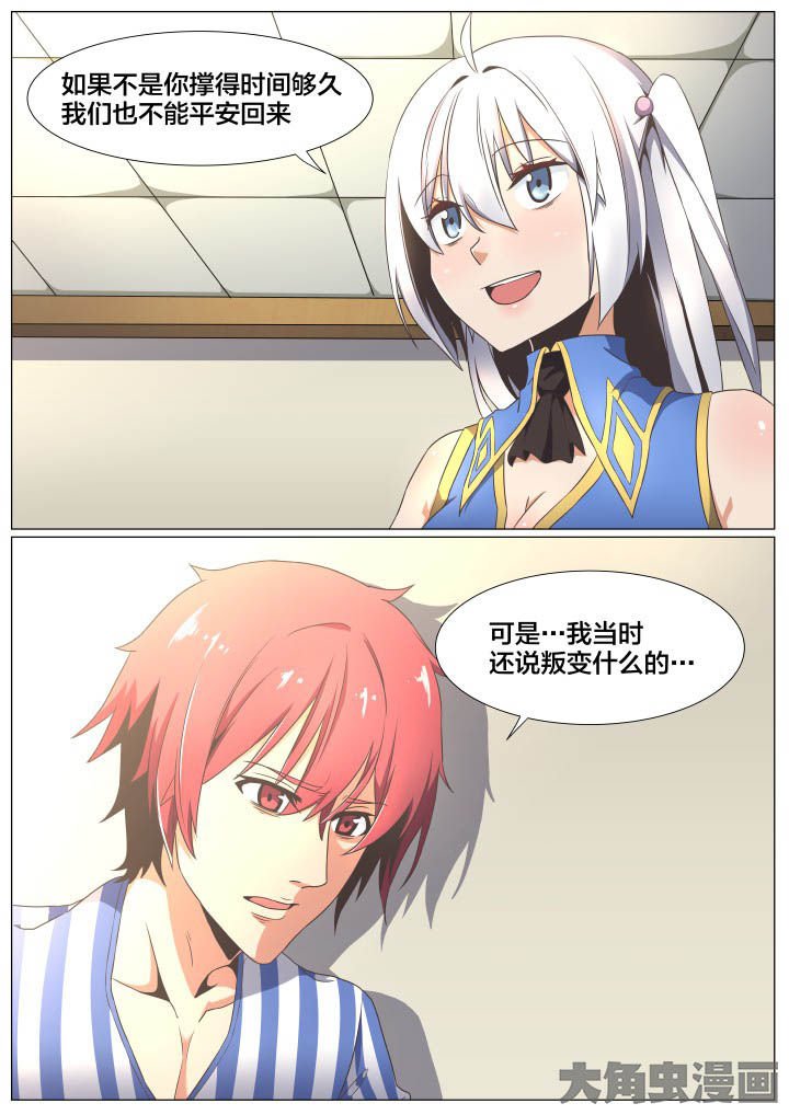 第72章：