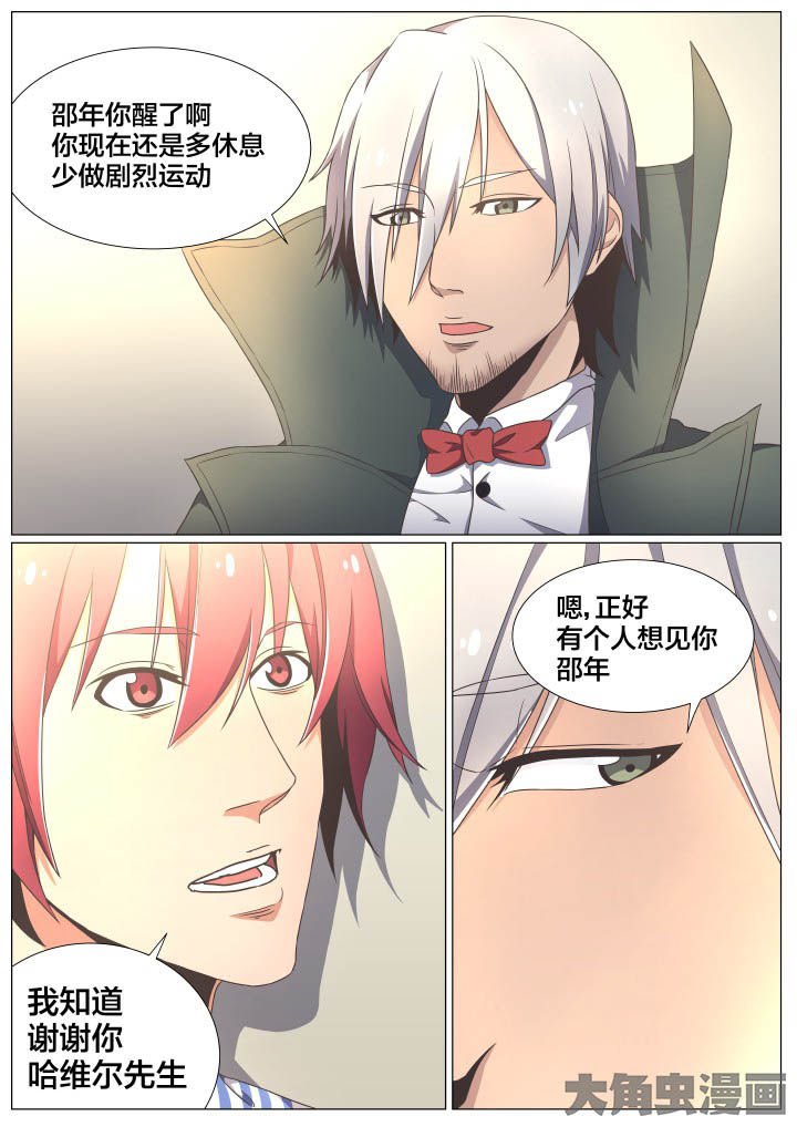 第72章：
