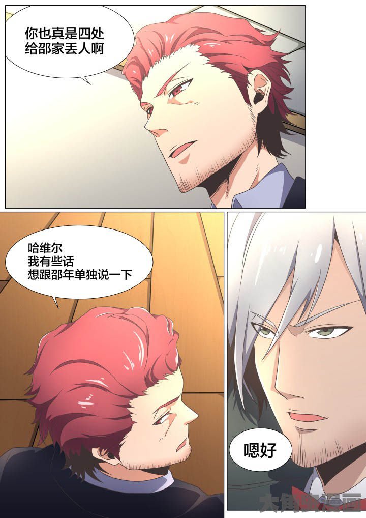 第73章：