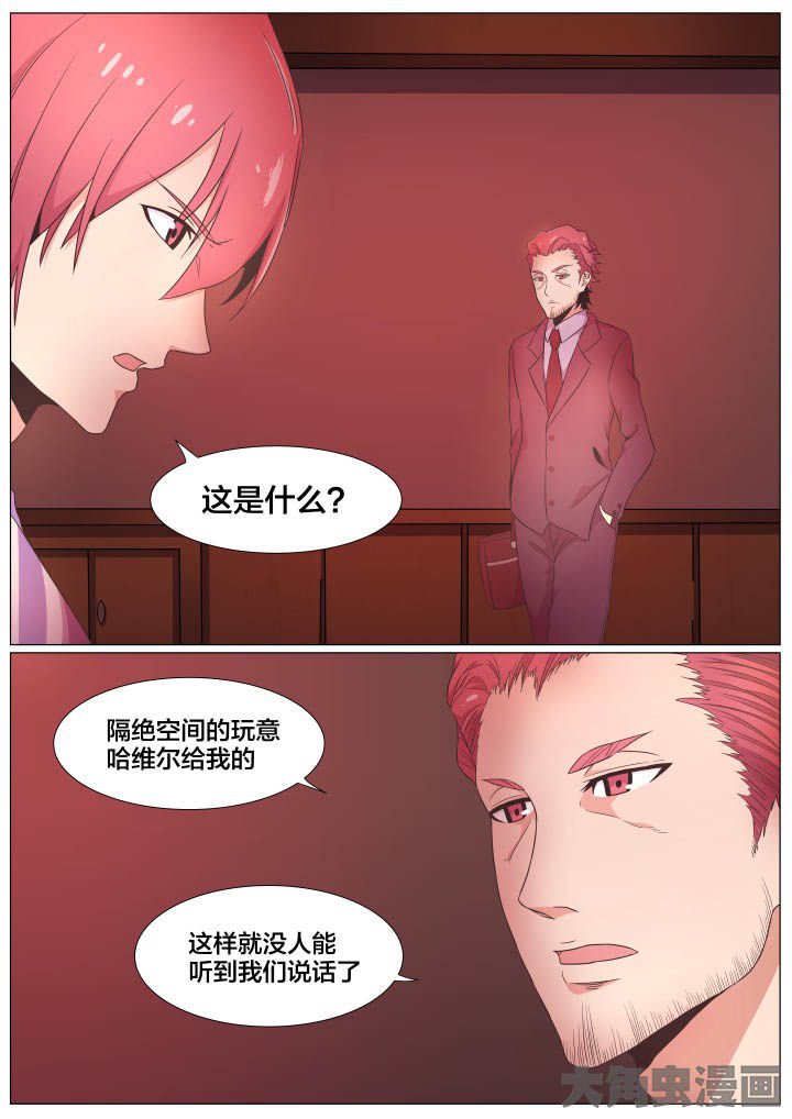 第73章：