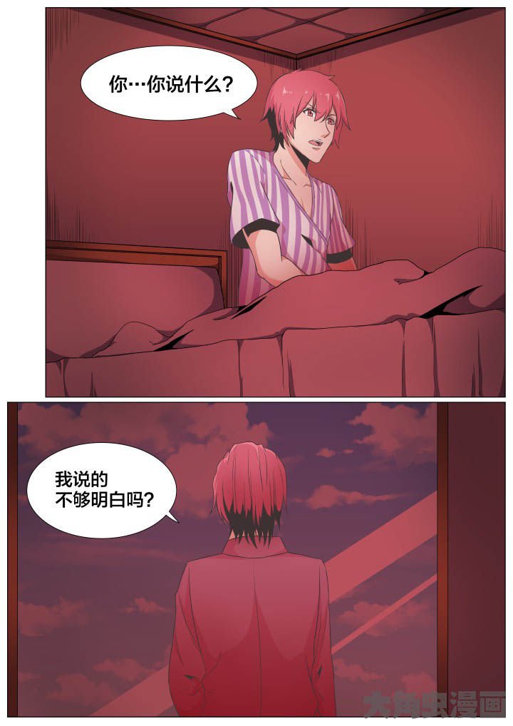 第74章：