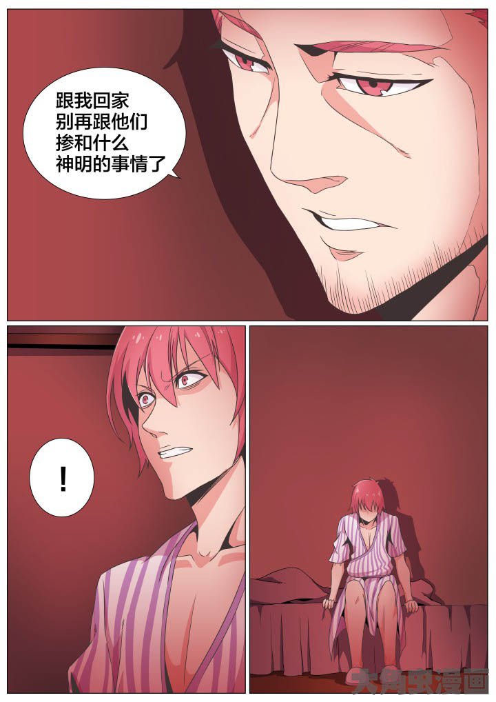 第74章：