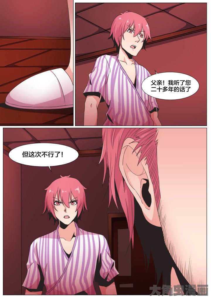 第74章：