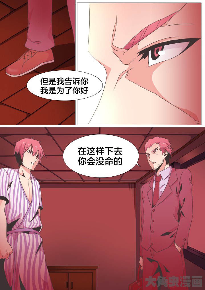 第74章：