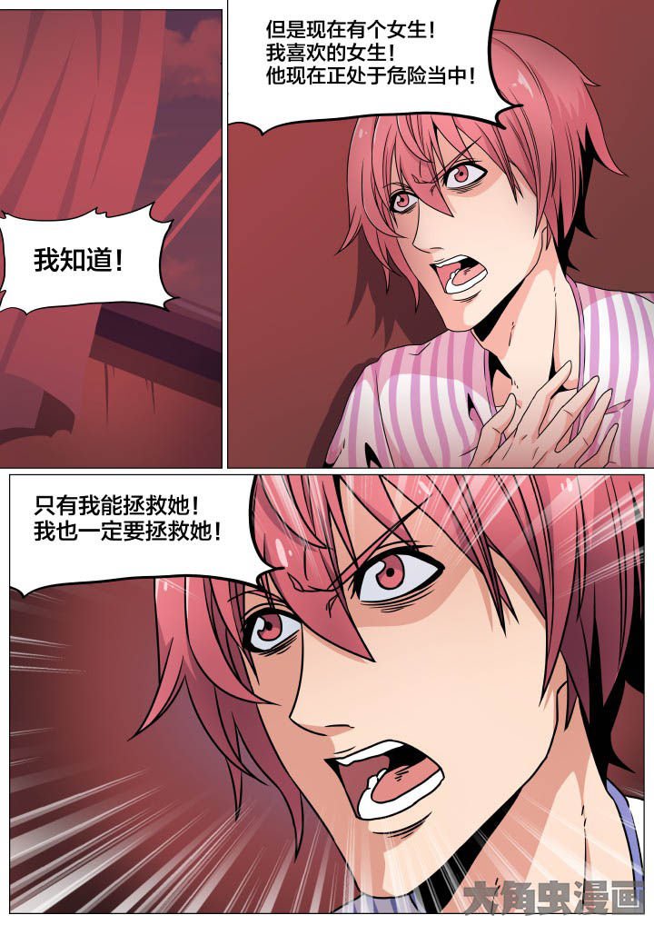 第74章：