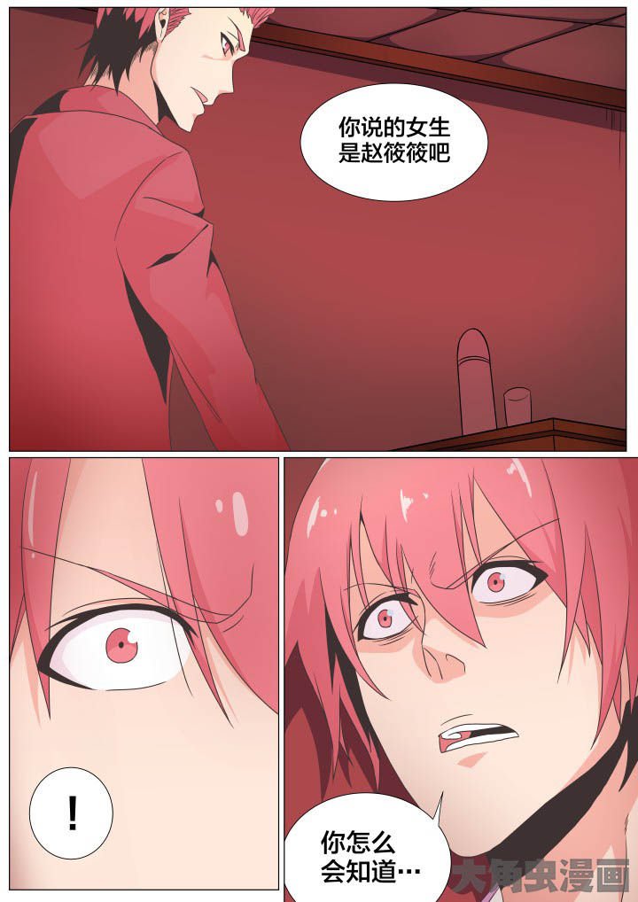 第74章：
