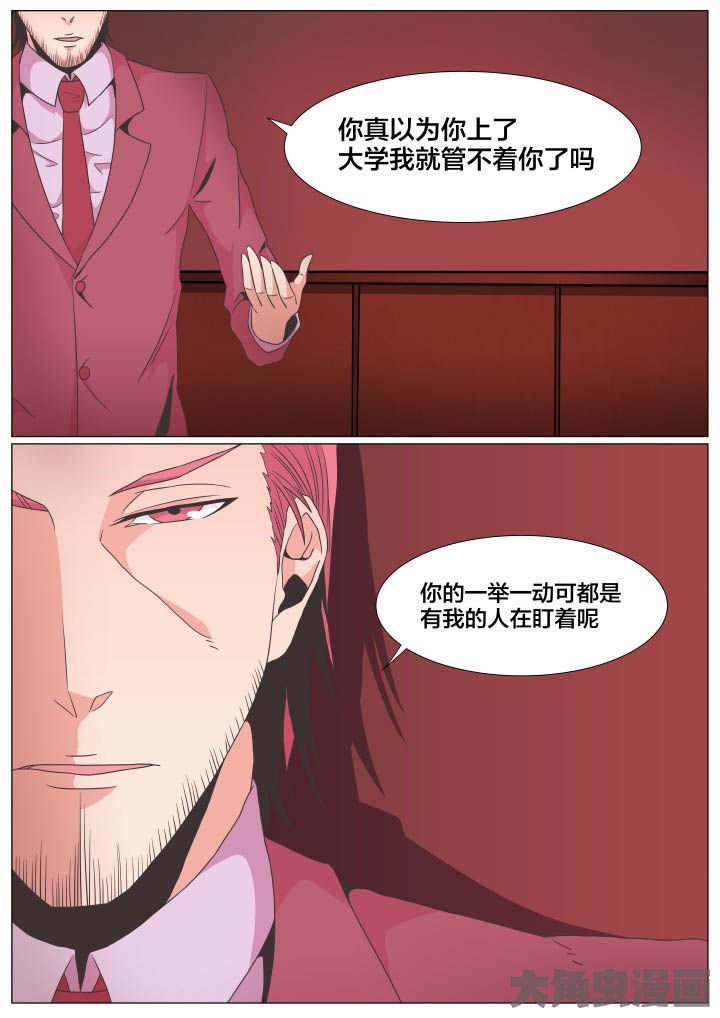 第74章：