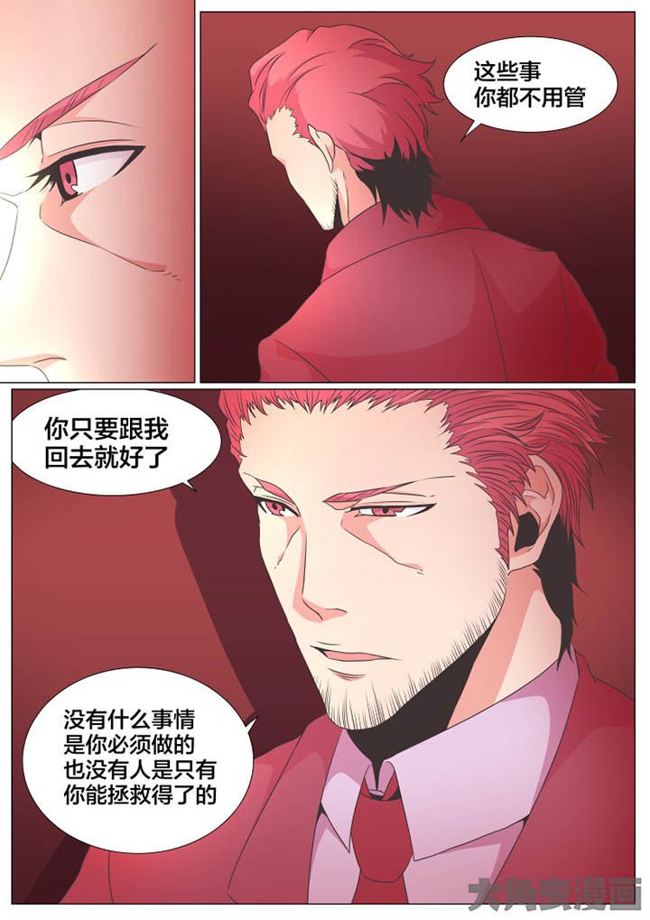 第75章：