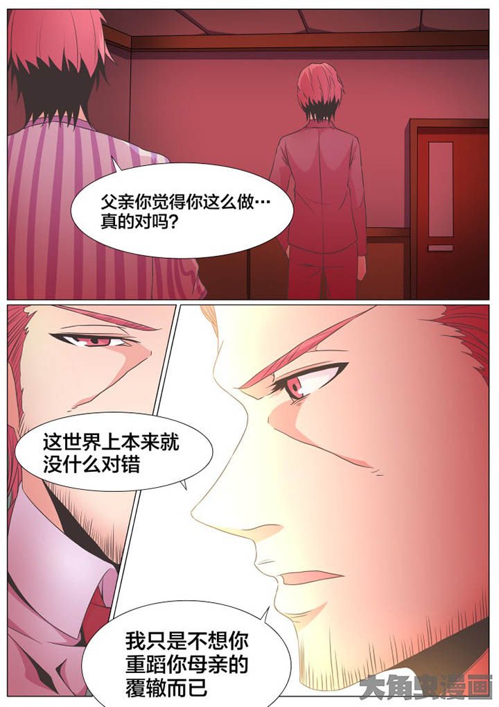 第75章：