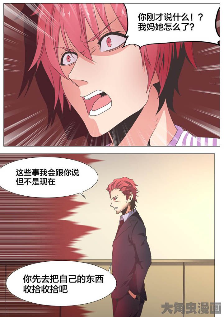 第75章：
