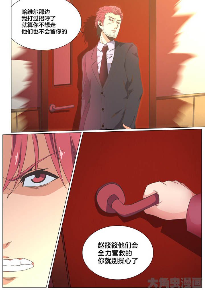 第75章：
