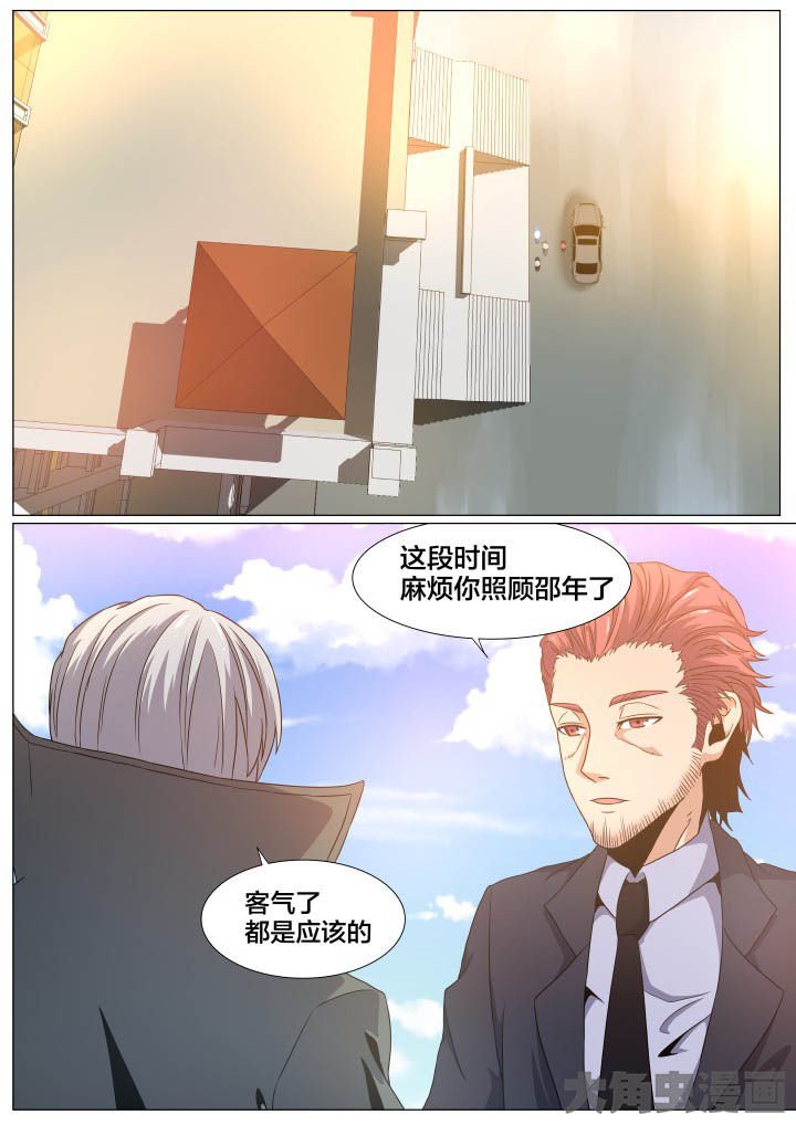 第76章：