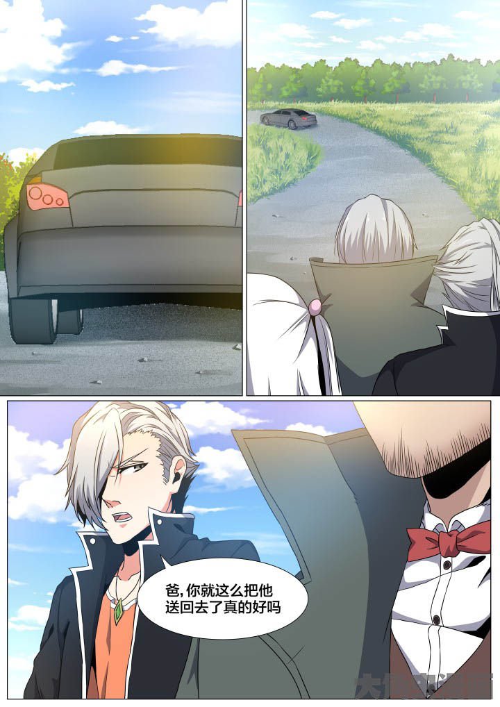 第76章：