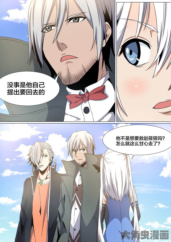 第76章：