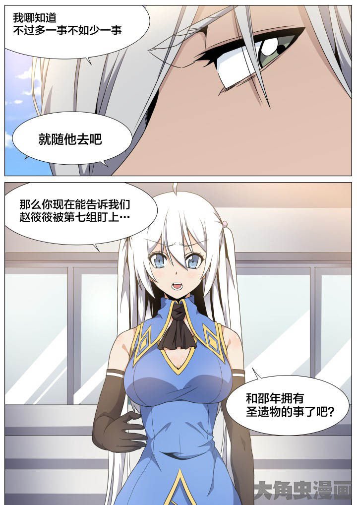 第76章：