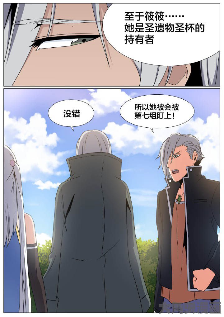第76章：