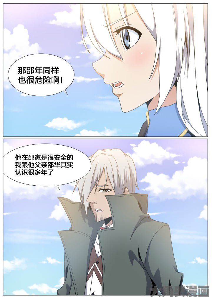 第76章：