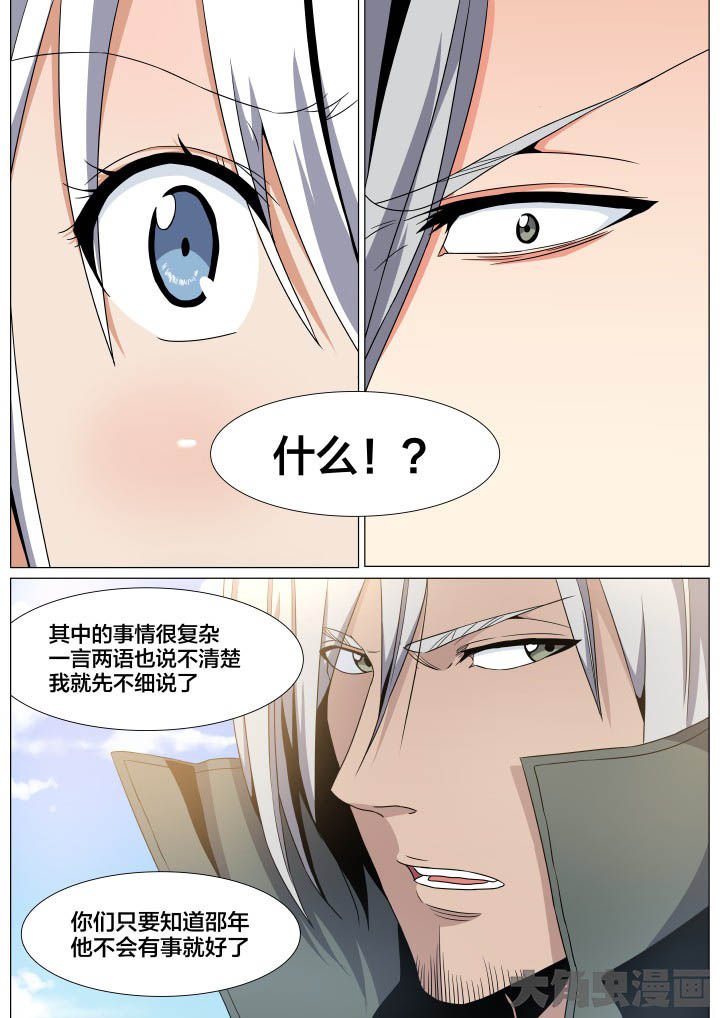 第76章：