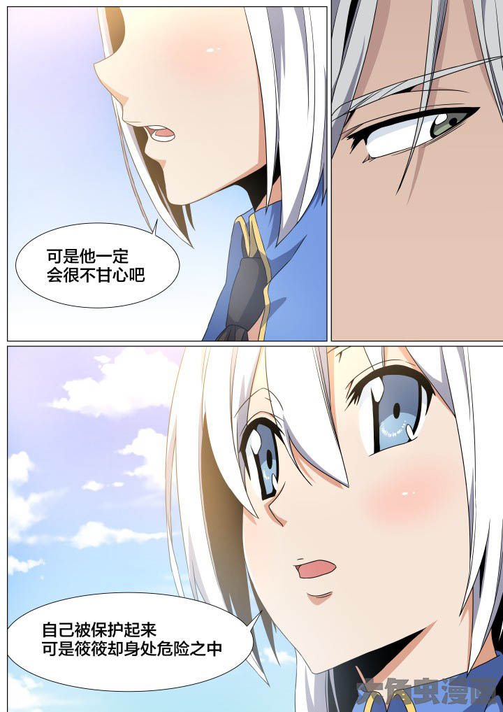 第77章：