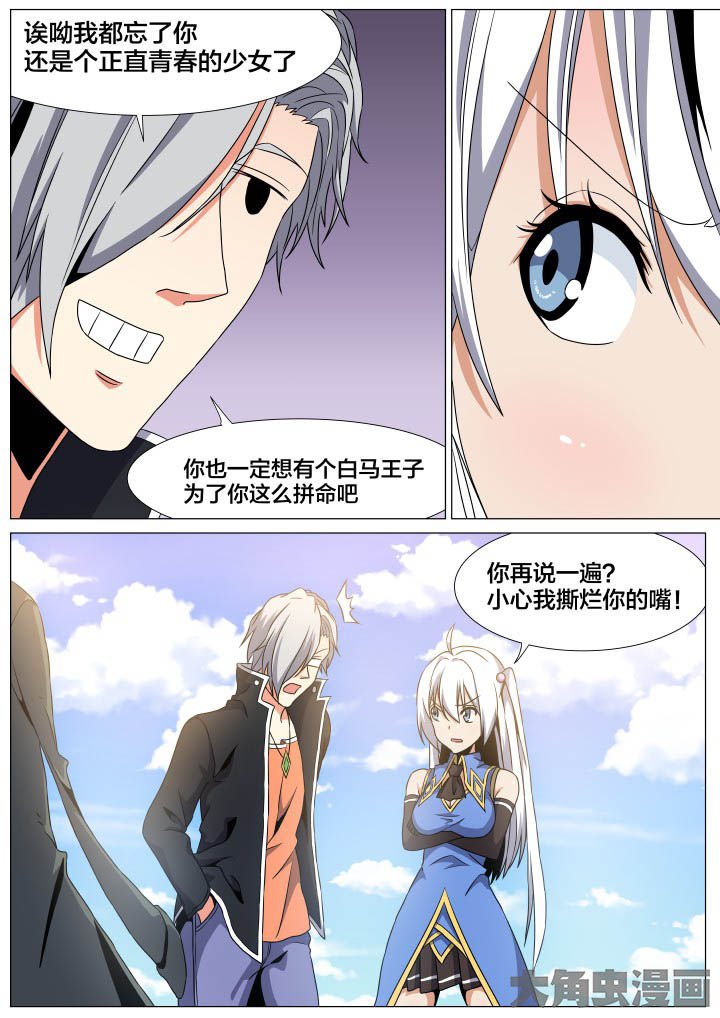 第77章：