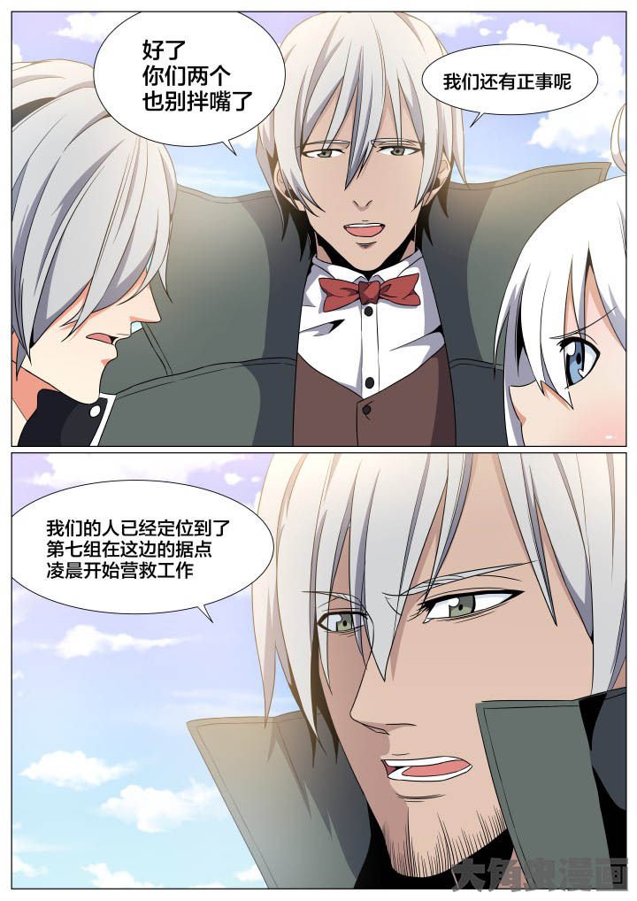 第77章：