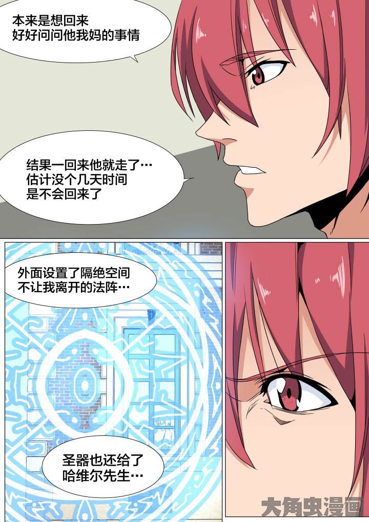 第77章：