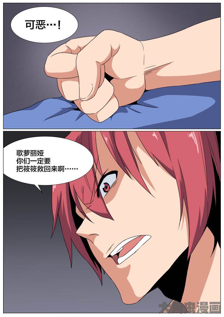 第77章：