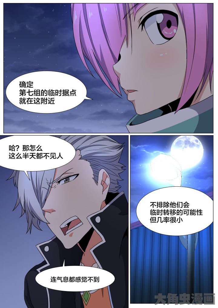 第78章：