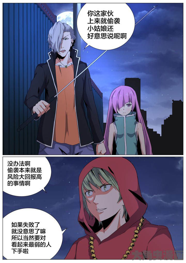 第78章：