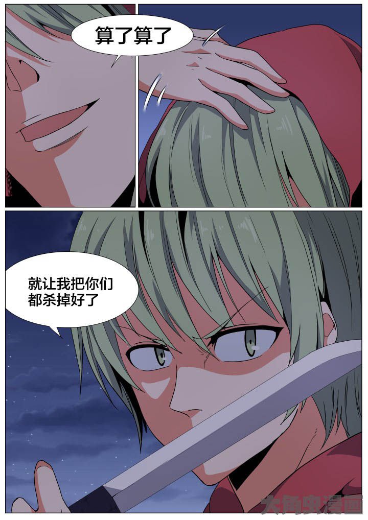 第78章：