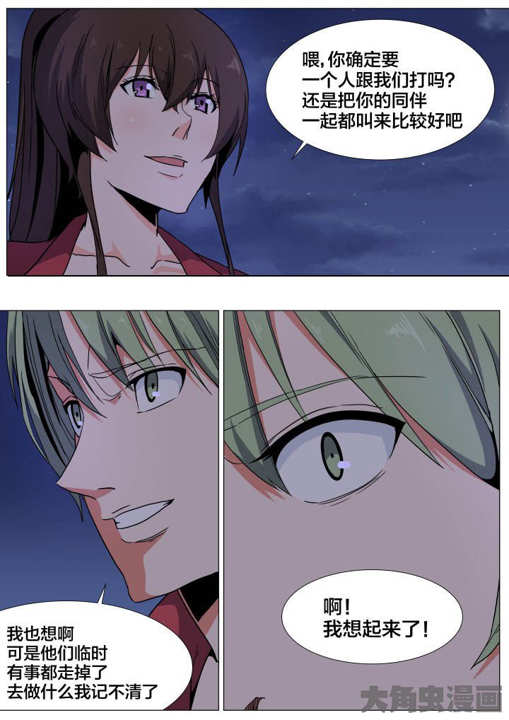 第78章：