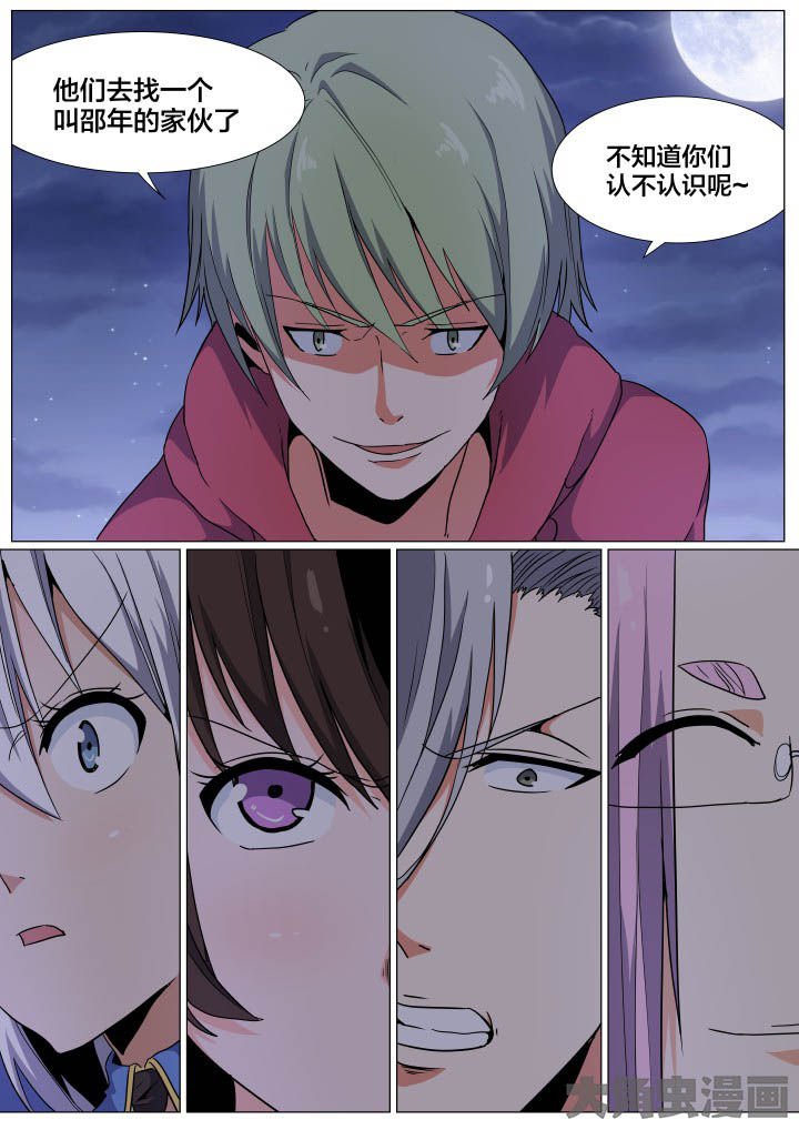 第78章：