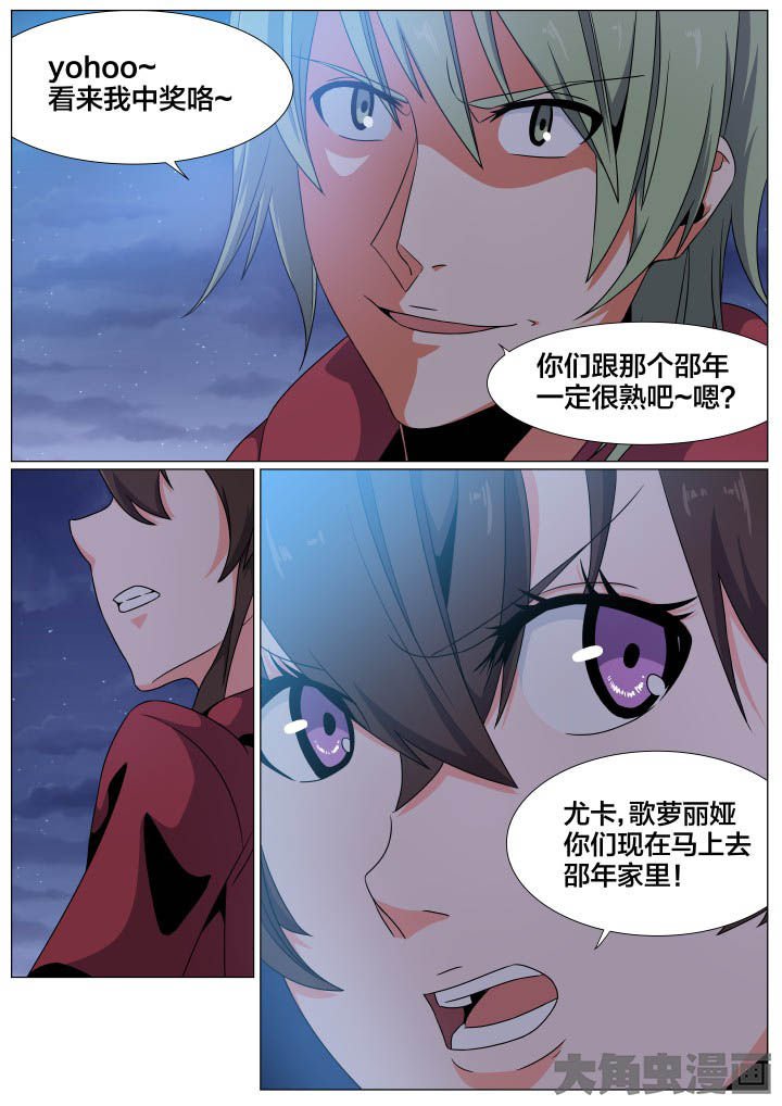 第79章：