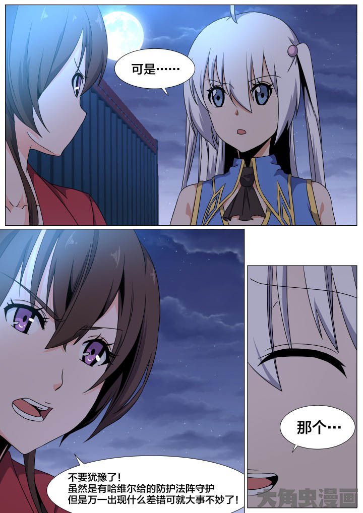第79章：