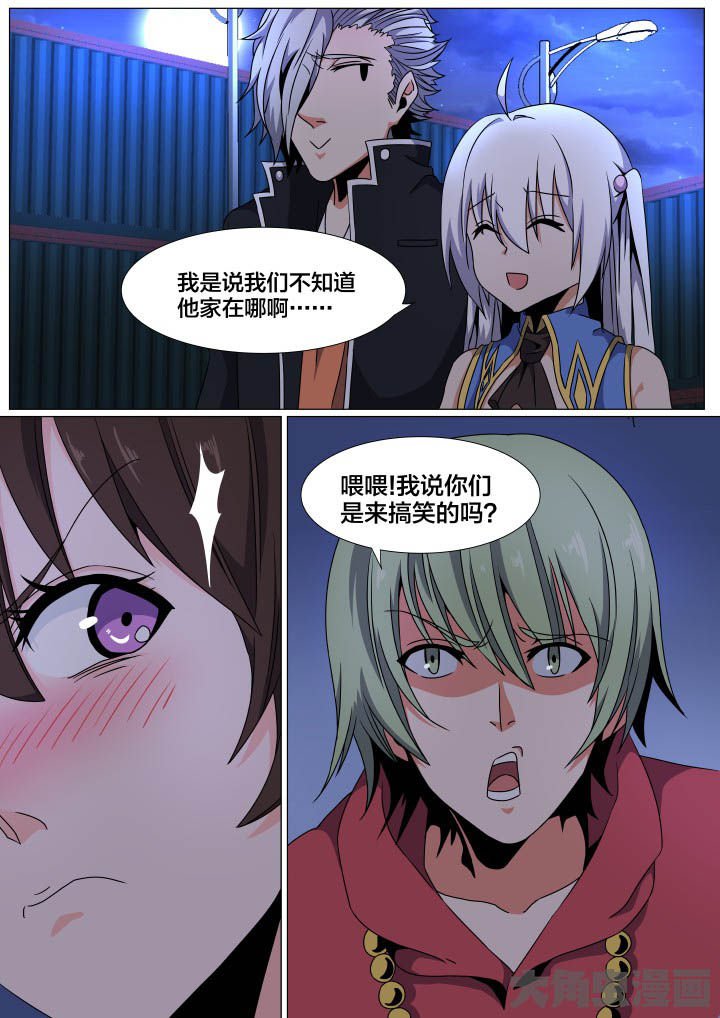 第79章：