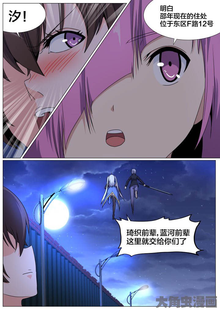 第79章：