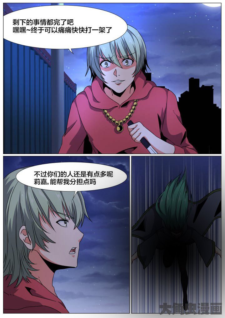 第79章：